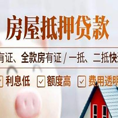 囊谦贷款中介公司新渝启服要注意事项