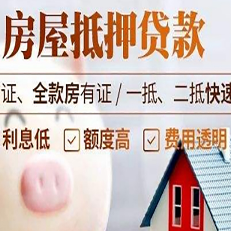 囊谦企业贷款需要满足银行的什么条件?