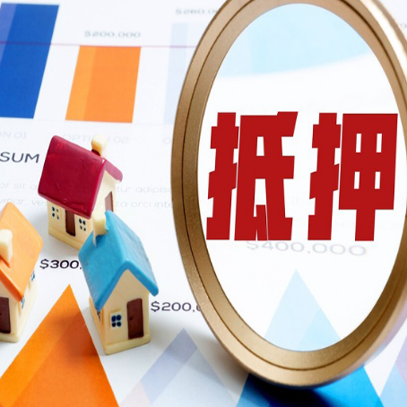囊谦房屋抵押贷款，共有的资产能单签吗?