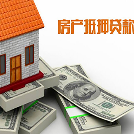 囊谦房子抵押贷款会受征信有逾期的影响吗?