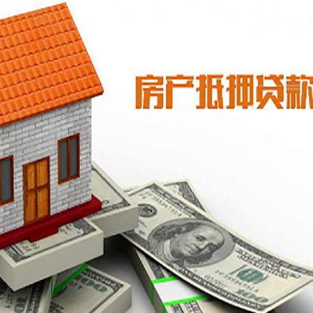 囊谦房产抵押贷款的年利率是多少？