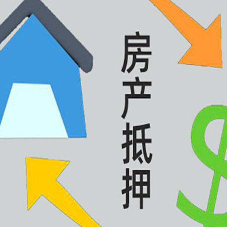 囊谦房子抵押贷款时如果夫妻离婚怎么处理